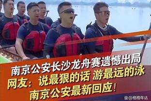 雷竞技预测下载截图1